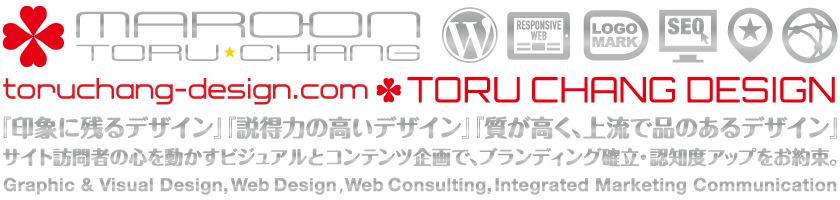 toruchang-design.com【TORU CHANG DESIGN】ネット集客・サロン集客|WordPressブログ・ホームページ・WEB・HP制作|ロゴマーク|Google/SEO対策